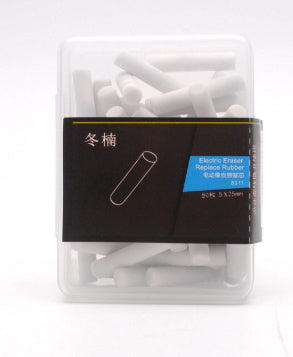 Office supplies, electric eraser - Addy Mart